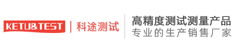 科途测试